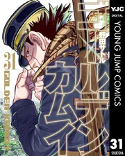 ロボット二挺拳銃～前谷惟光傑作集1～ | comico (コミコ)